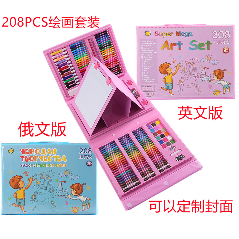 208PCs Brush Set Children's Gift Art Painting Color Watercolor Pen Crayon with Drawing Board Stationery Set