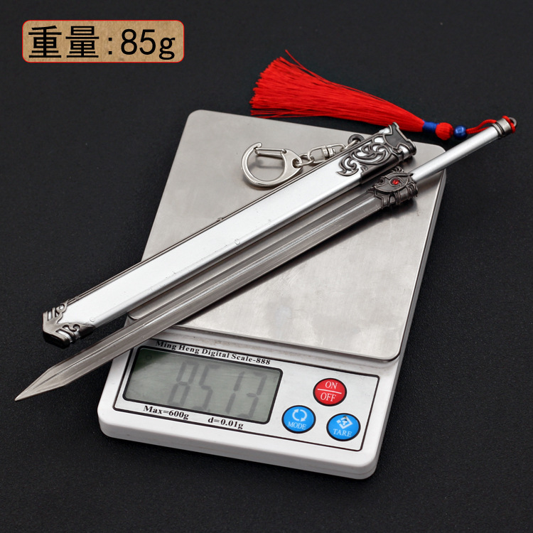 穿书-自救指南动漫周边正阳剑修雅剑带鞘礼盒包装武器模型全金属