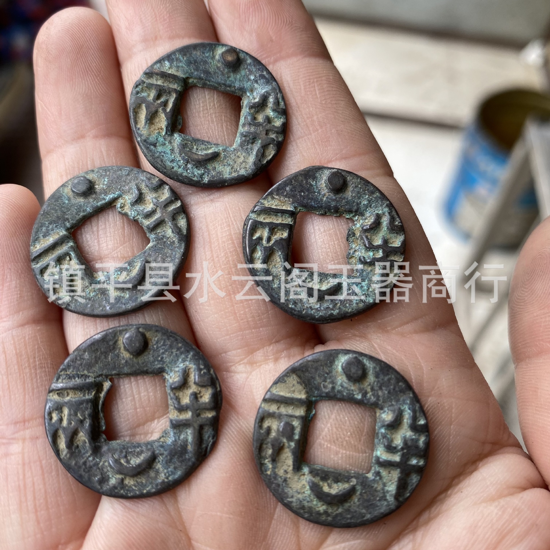 批发仿古秦半两古币铜秦半两钱币铜钱古玩大五帝铜币旅游工艺礼品