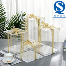 透明蛋糕盒子单层双层加高4寸6寸8寸10寸12寸14寸16寸烘焙包装盒