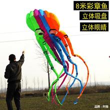 现货3D立体高档大型成人软体风筝八爪章鱼筒无骨架便携8 10米15米