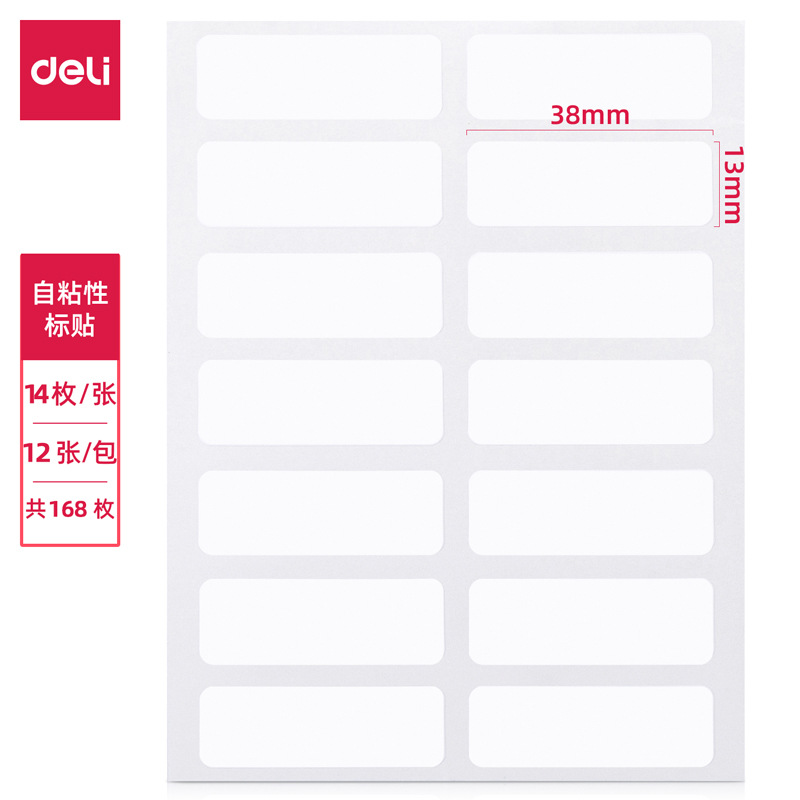 Deli Stick Label Self-Adhesive Sticker Sticker Label Paper Student Creativity Name Tape Office Supplies Label