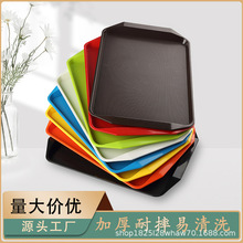 托盘长方形彩色面包蛋糕盘端菜茶水盘酒店中式餐盘自助餐厅快餐盘