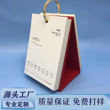 定制新年广告周历厂家新款圆环54张商务高档礼品台历专版便签日历