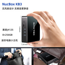 迷你PC小电脑 NucBox 3台式主机Win11 MK便携口袋办公游戏8G+256G