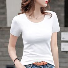 新疆棉白色t恤女短袖修身体恤女装2021新款紧身女士百搭圆领上衣