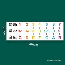 儿童乐理启蒙入门五线谱识谱认音早教音阶学音乐磁性白黑板教学具