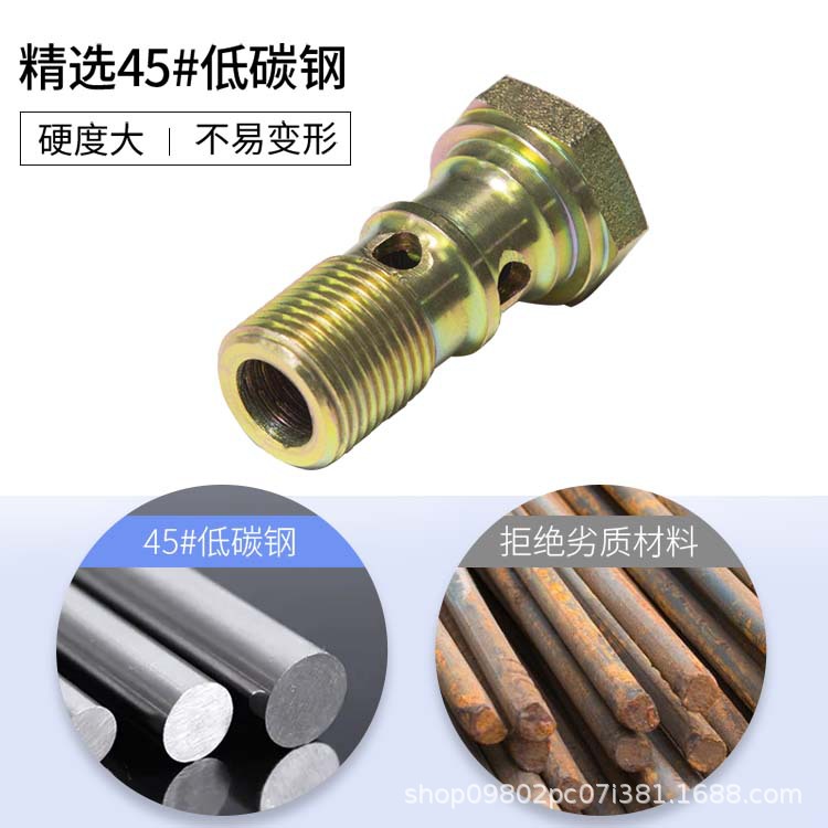 Oil Pipe Joint External Thread Carbon Steel Plated Color Zinc Hydraulic Pipe Fittings Hollow Screw Oil Hinge Joint External Hexagon Bolt