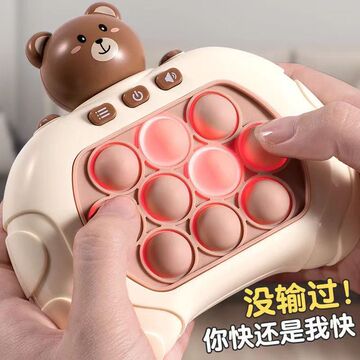 儿童速推游戏机按按乐益智闯关解压神器男女孩训练反应专注力玩具