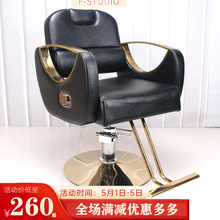 美发椅子剪发凳子现代简约美容美甲沙发椅升降旋转网红理发椅子