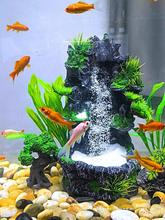 鱼缸流沙瀑布套餐加速造景装饰创意水中雨林缸生态缸风水摆件树脂