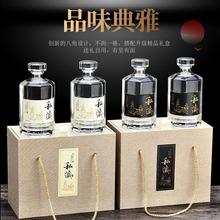 酒瓶全套带标签工厂直销晶白料空瓶250ml500ml自酿白酒瓶酒盒玻璃