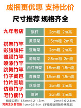 竹竿园艺支架豆角黄瓜支撑杆花架植物园番茄固定爬藤架菜园搭架杆