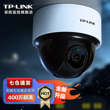 TP-LINK无线摄像头家用 手机远程高清器室内吸顶半球智能网络摄像