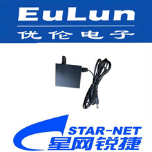 星网锐捷/SVP300/DP22/IP话机电源适配器，5V/1A电源适配器