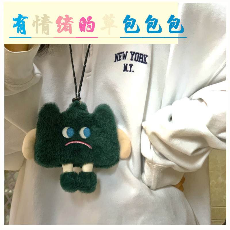 Emotional Straw Bag Mobile Phone Bag Cute Plush Crossbody Bag Funny Expression Earphone Bag Card Bag Coin Purse Gift