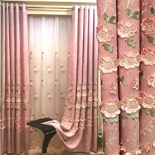 韩式甜美雪尼尔麻窗帘布女孩房间粉色浮雕花朵客厅卧室窗帘布批发