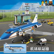 兼容乐高积木城市航天飞机机场航站楼益智男拼装10岁客机玩具