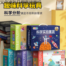 生日礼物奖品分享伴手礼2025新款8小学生6岁以上7玩具10班级奖品