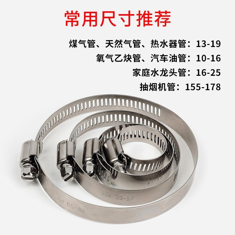 不锈钢卡箍管卡强力抱箍煤气管卡扣紧固喉箍抛光水管夹铁箍圈