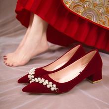 红色婚鞋女2023年新款新娘伴娘鞋秀禾婚纱两穿高跟鞋粗跟孕妇单鞋