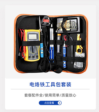 851d双数显热风枪拆焊台二合一调温t12电烙铁焊接工具套装 电焊台