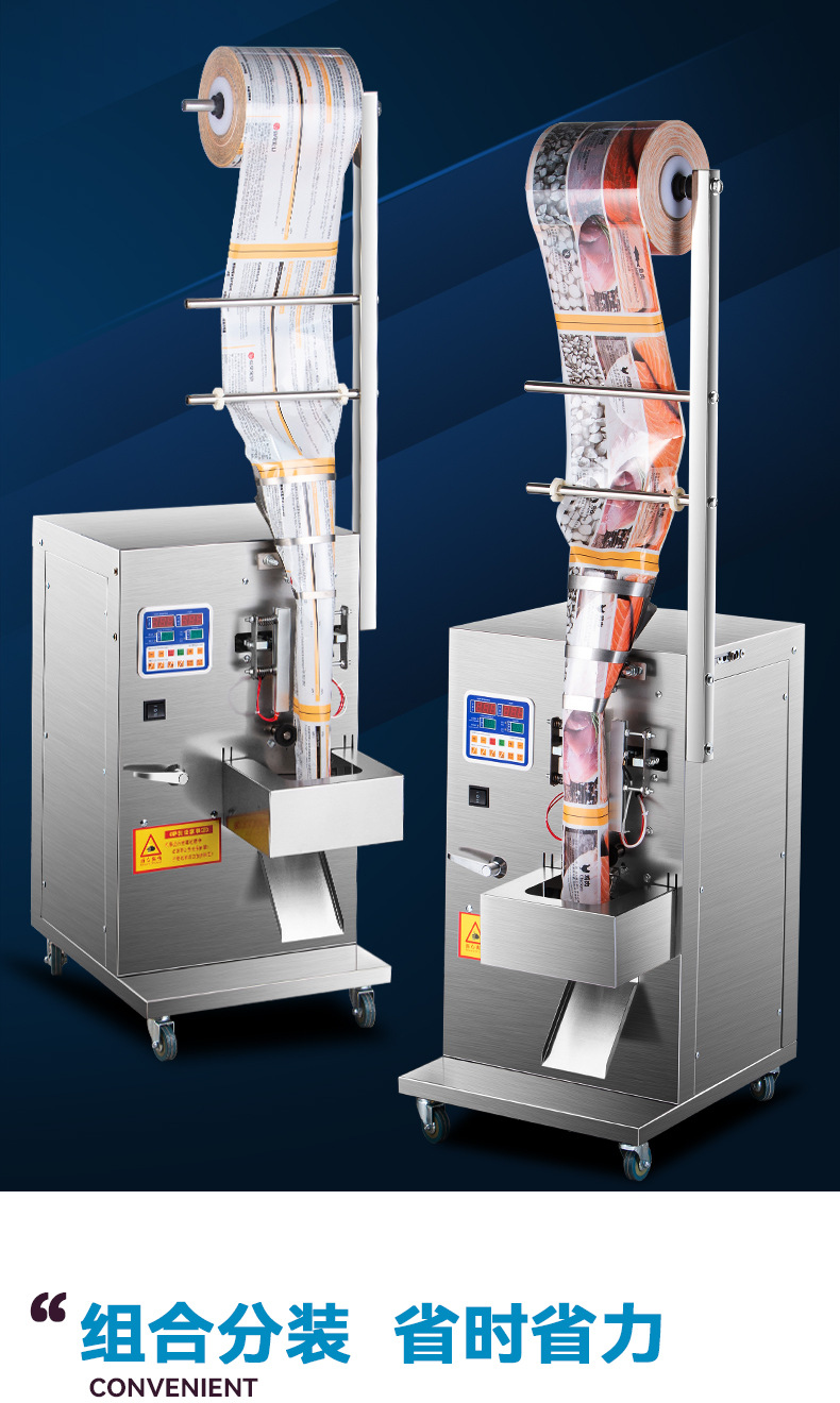 RZBD-200包装机-1-1AL_02.jpg