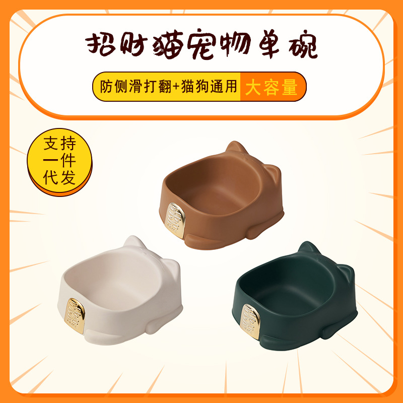 Pet Cat Bowl Light Luxury Cartoon Lucky Cat Shape Pet Single Bowl Non-Slip Anti-Tumble Cervical Support Feeder Dog Bowl