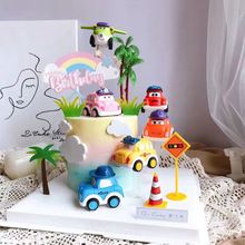 儿童卡通惯性回力玩具汽车创意礼物品蛋糕装饰摆件烘焙道具男女孩