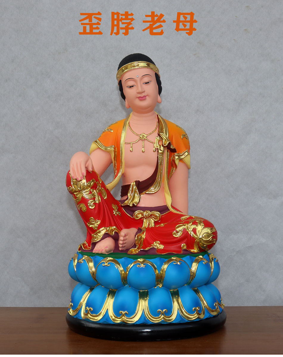 歪脖老母佛像神像树脂佛教歪脖子圣母娘娘家用道教摆件12/16寸