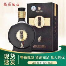 贵州习.酒窖藏1988 500mL瓶酱香型53度送礼白酒 整箱6瓶批发