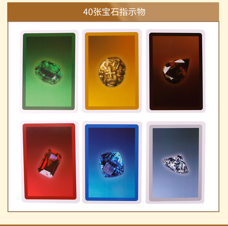 荣耀宝石桌游卡牌全套轻松策略商人璀璨艺术宝石成人休闲聚会游戏