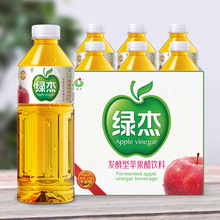 绿杰发酵型苹果醋饮料1.23L*6瓶装大瓶装果醋果汁饮品无蔗糖整箱