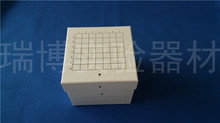 49格10/15ml白色纸质冻存盒冷冻盒冷冻管盒  孔径17mm