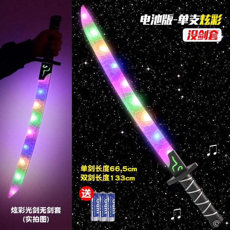 Star Wars Laser Sword Samurai Sword Laser Rods Flash Sword Boys and Girls Children Sword Toy Knife Stall Wholesale