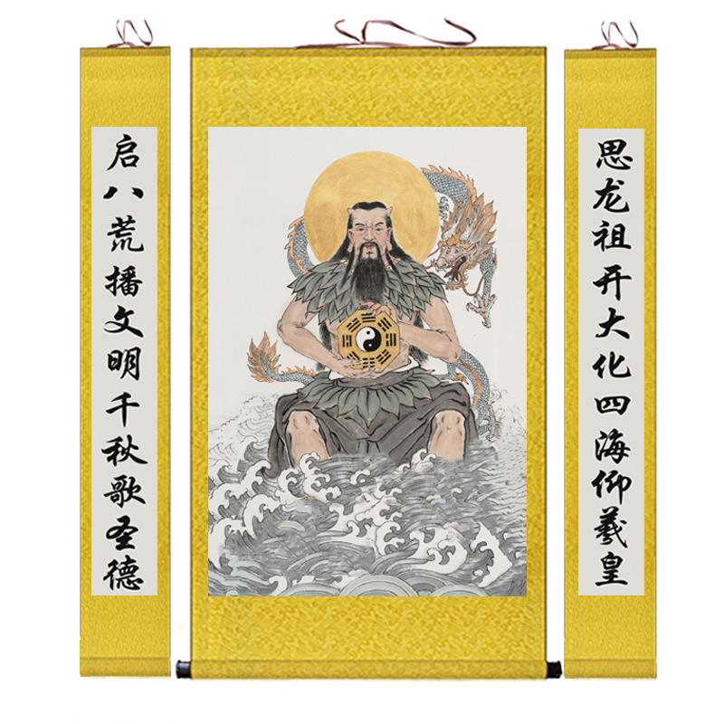 中式无生老母画像挂画无极老母神像卷轴画客厅玄关家用供奉装饰画