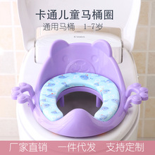 大号婴儿童马桶圈坐便器女宝宝幼儿小孩男孩坐垫便盆盖baby potty