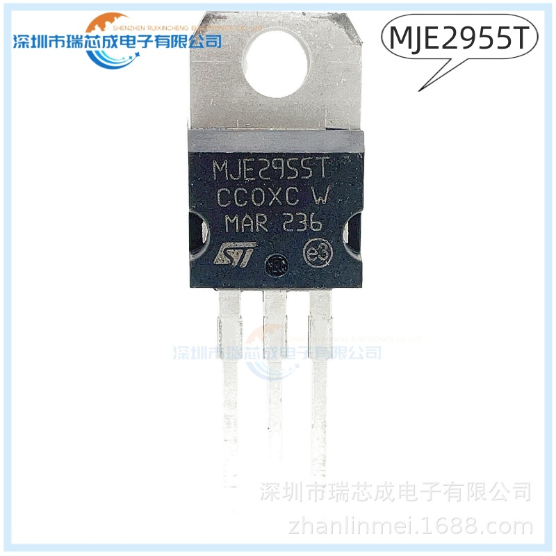 mje2955t to-220 三极管bjt 单双极晶体管 半导体 100%原装正品