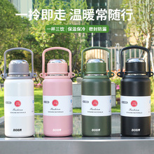 保温杯男女高颜值不锈钢提手水杯学生专用便携水壶儿童户外大容量