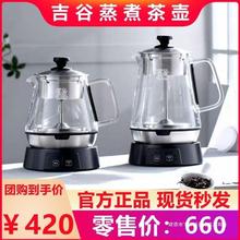 吉谷电热水壶TA003煮茶器蒸茶泡茶壶电热水壶恒温烧水壶TA005