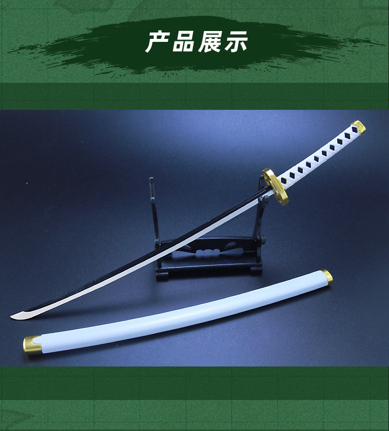 海贼王动漫周边索隆和道一文字大快刀带鞘武器模型全金属工艺品