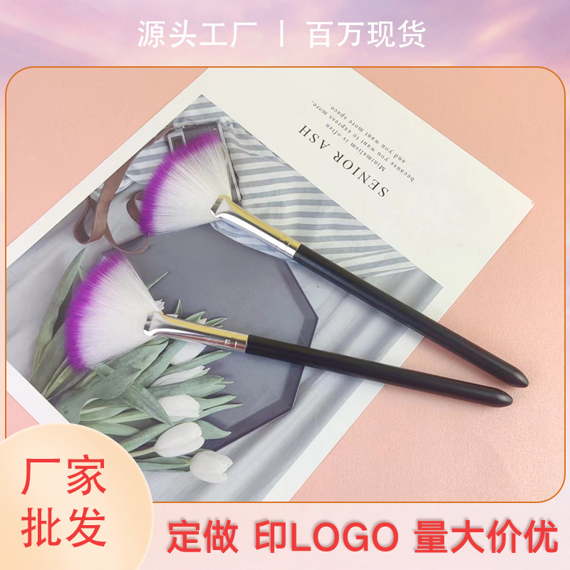 in stock fan brush highlight highlighter brush flexible fiber hair factory direct sales long brush holder makeup brush beauty tools wholesale