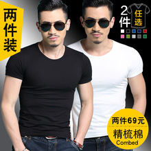 2件男士短袖t恤修身体桖夏季贴身半袖黑白纯色紧身衣服打底衫