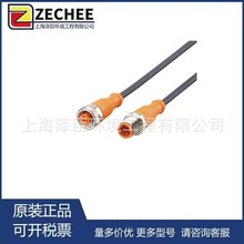 IFM易福门原装现货EVC013连接电缆