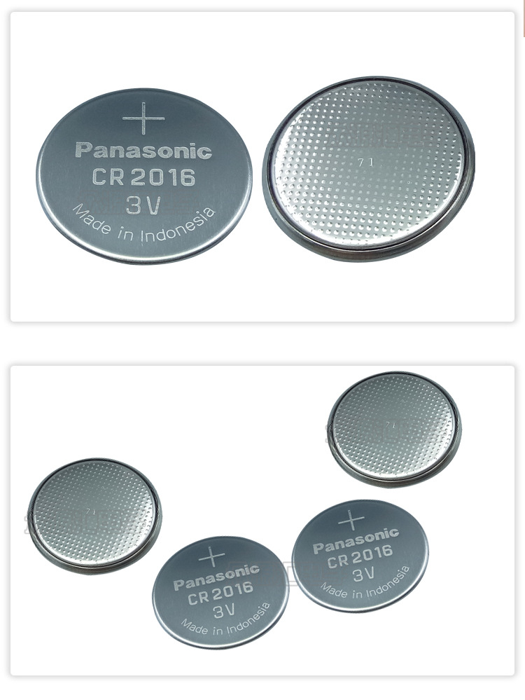 松下纽扣电池cr2025/2016汽车钥匙遥控器plc主板蓝牙数据3v电子