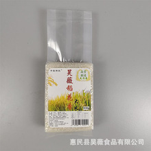 昊薇稻花香米 东北大米粥米300g新米真空米砖  0.6斤礼品米饭原料