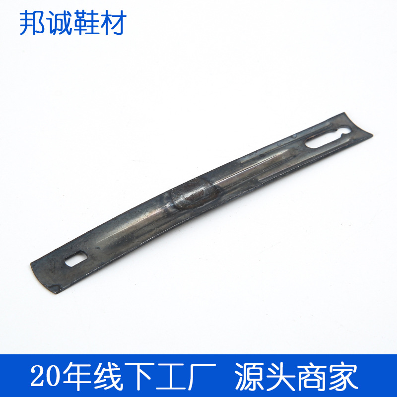 邦诚鞋类鞋材钢勾心开花双开孔中底腰铁平铁锰钢心腰铁五金配件