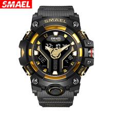 SMAEL斯麦尔8075手表正品时尚运动户外防水多功能流行男士电子表
