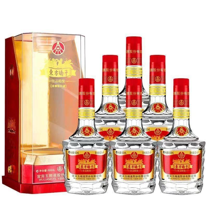 白酒批发 四川五粮东方娇子佳品精装52度浓香型白酒500ml*6瓶整箱
