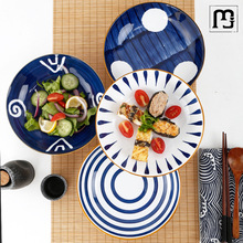 雨立深菜盘4个装创意网红盘子日式ins风盘子菜盘家用创意陶瓷餐具
